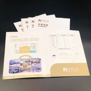 彩色印刷 封套印刷 北京封套印刷厂